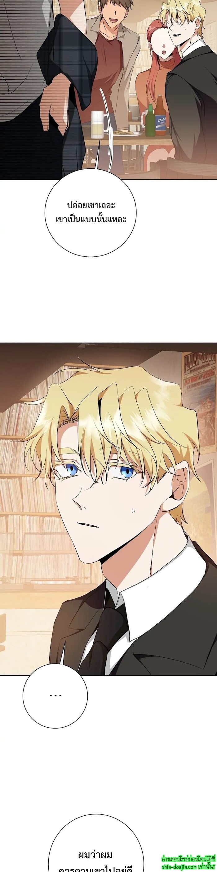 D AZE EP 21